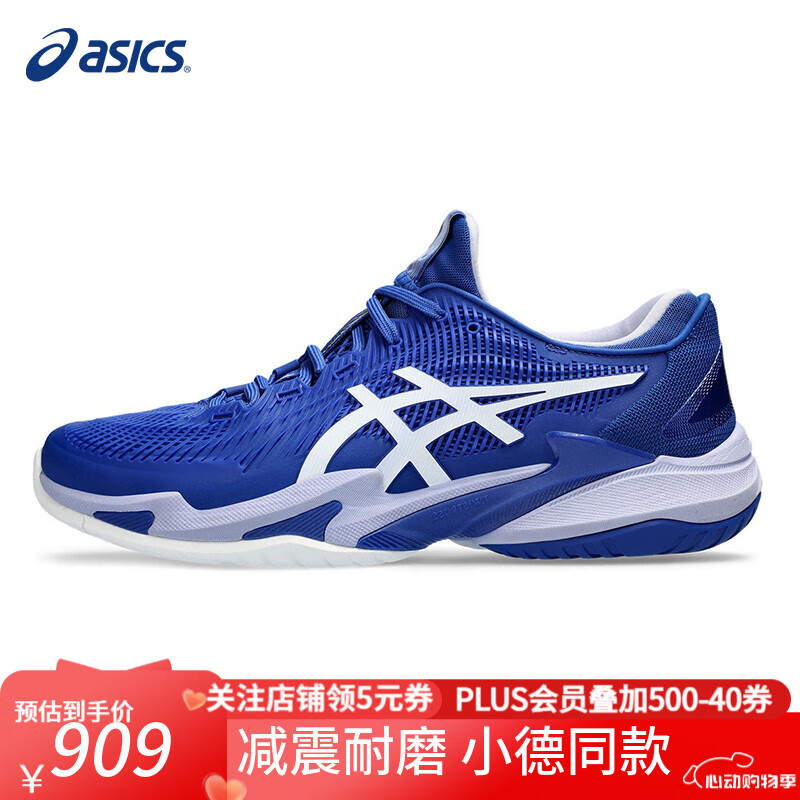 ɪʿASICS Ь¿ʱС¿COURT FF NOVAKԼάĥ˶Ь 1041A361-961/24Сǩ 41.54465Ԫ5(893Ԫ/)