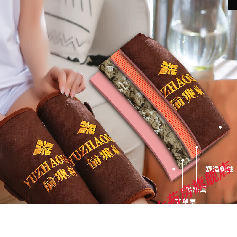 电热护膝艾灸理疗护膝垫多功能艾草暖宫暖腰电加热垫  均码 电热护膝高低档调温单只+2艾草