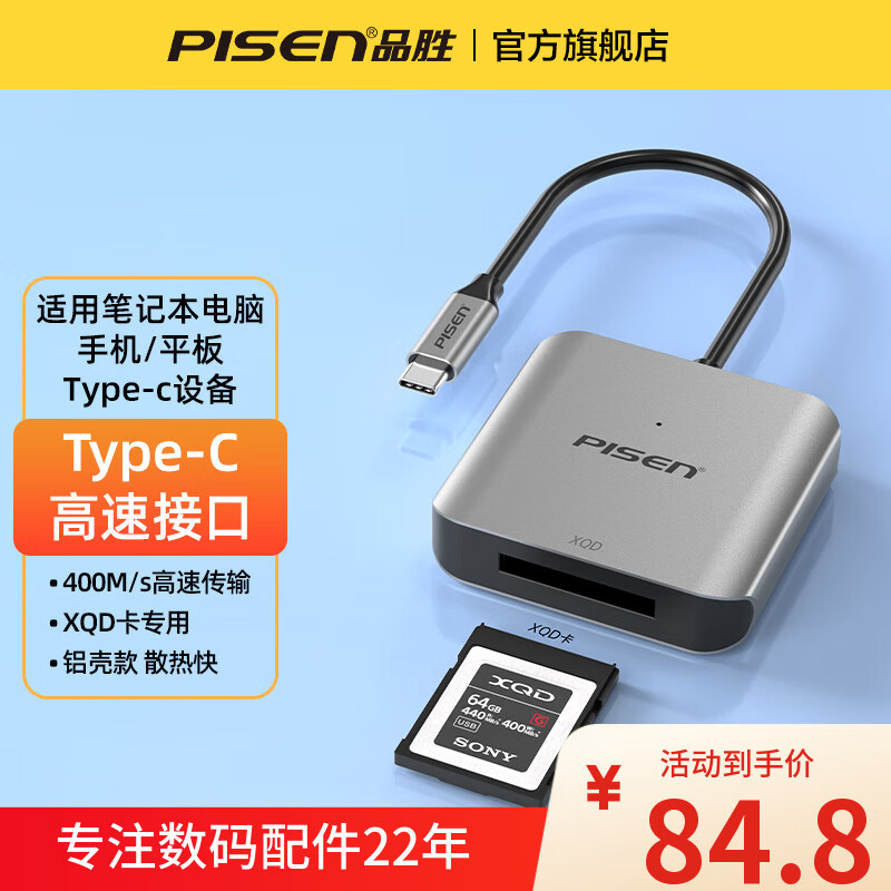 Ʒʤ Type-c���ٶ�����