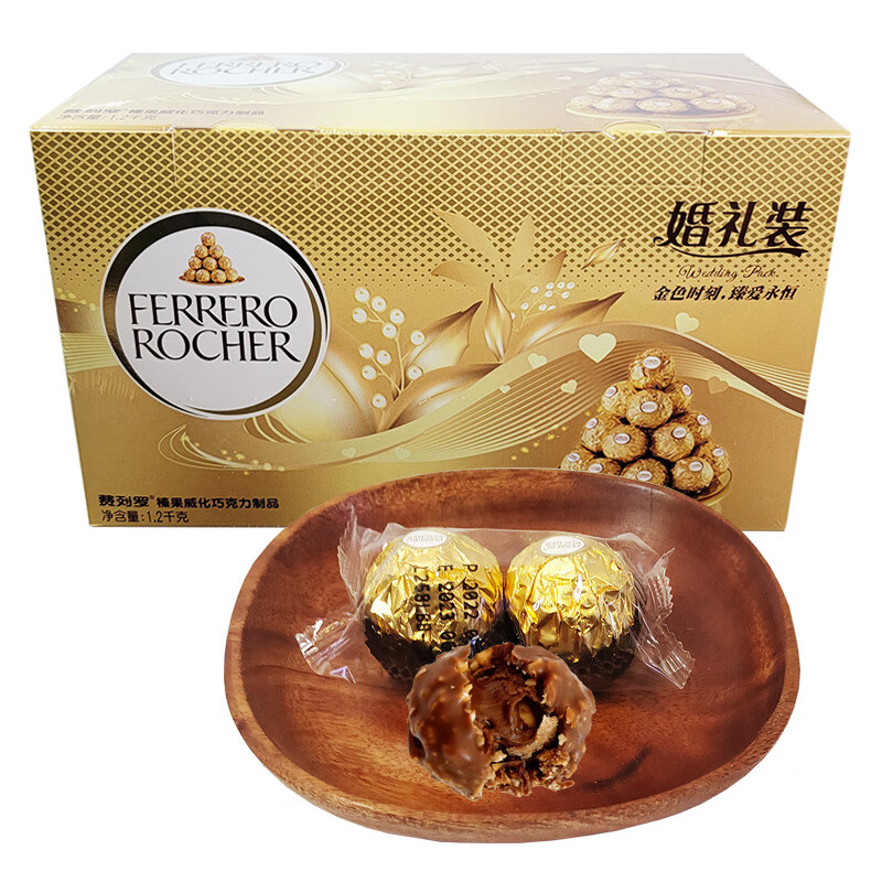 費列羅巧克力榛果威化巧克力糖果禮盒裝T96?；槎Y裝喜糖 費列羅T96?；槎Y裝