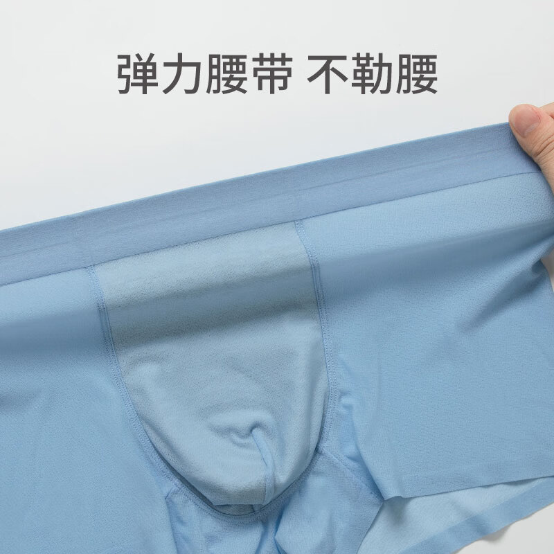 舒雅(SCHIESSER)男士Becover系列透气凉感中腰平角内裤【混色3条装】E5/26582T 浅蓝+深灰+灰粉 3条 XL