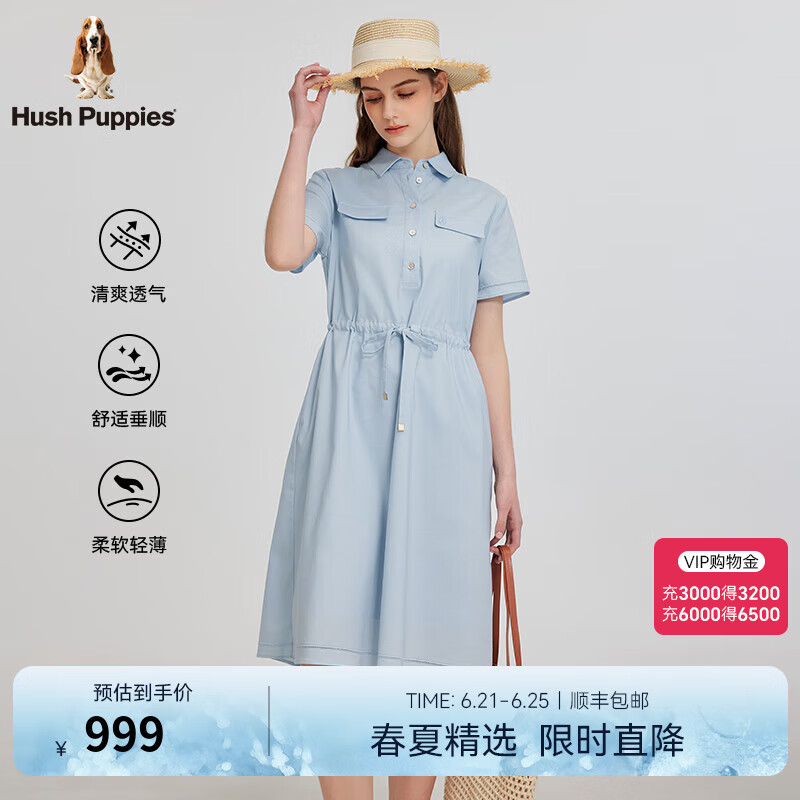 Hush Puppies【柔软舒适】暇步士女装2025夏季休闲简约气质感短袖连衣裙 海蓝色 XL