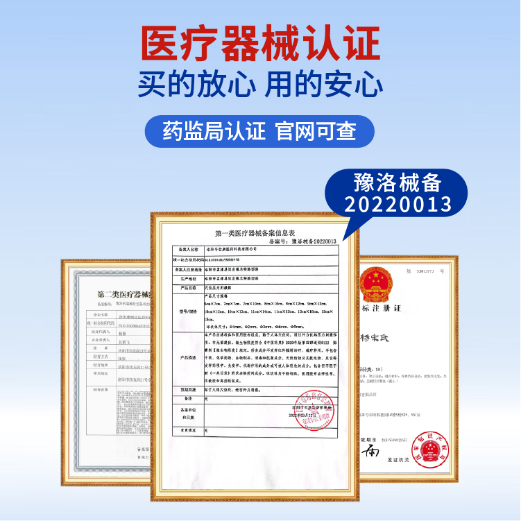 杨宋氏颈椎贴颈椎病专用贴膏压迫神经头晕手麻脖子颈肩疼富贵包消除贴膏 【1盒】贵在运费不推荐