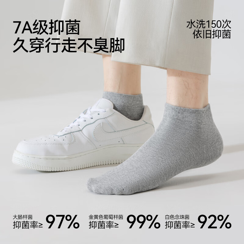 宝娜斯7A抑菌防臭100%纯棉男士夏季短袜 6黑 6双 均码