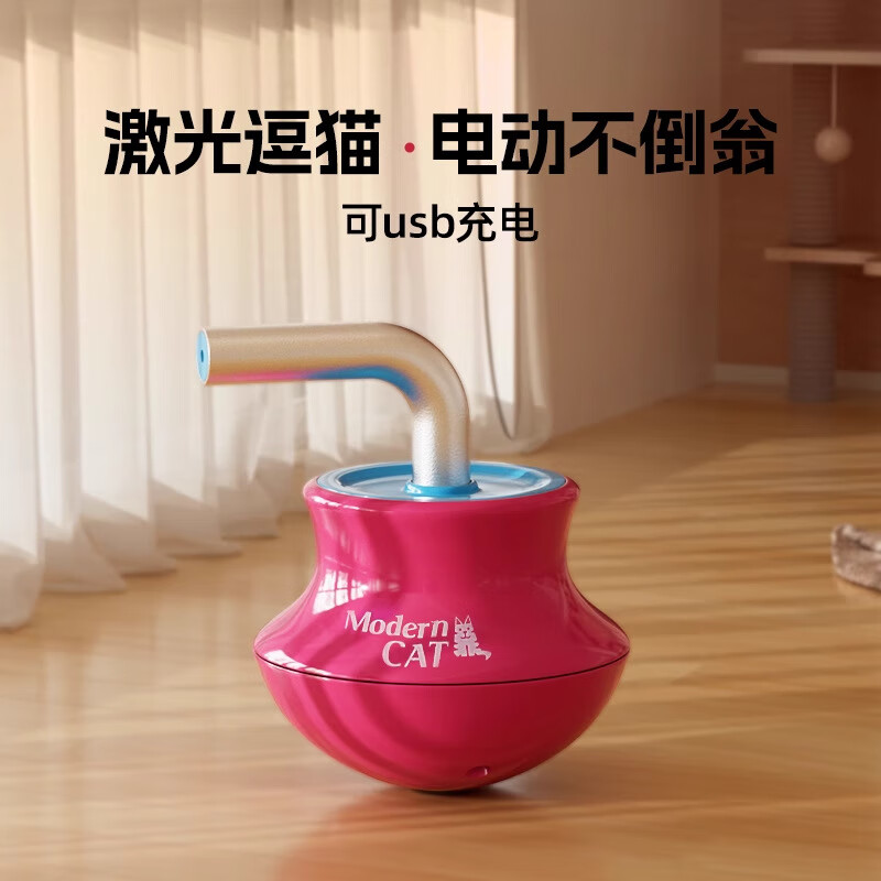 all for paws貓玩具自嗨解悶神器逗貓棒電動(dòng)不倒翁逗貓激光筆消耗體力貓咪用品 電動(dòng)不倒翁陀螺