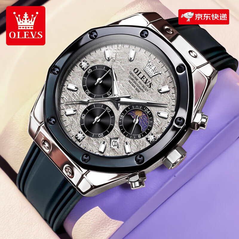 歐利時（OLEVS）2025新款男士手表男款機(jī)械大表盤防水學(xué)生熊貓迪硅膠石英男表生日 硅膠灰面【送鋼手鏈】