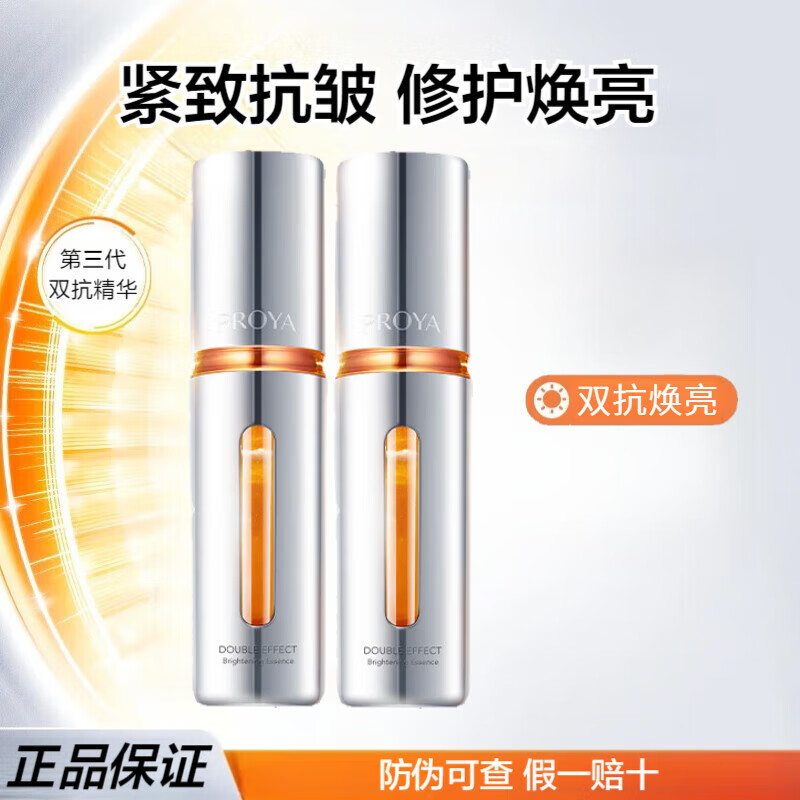 ������ ˫����������Һ 30ml*2