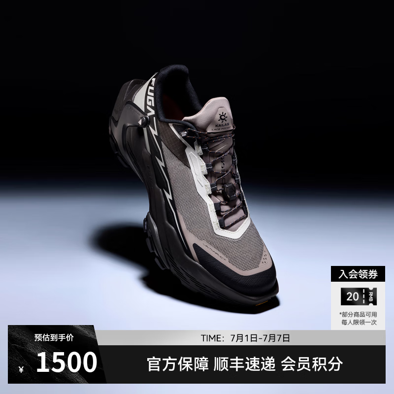 KAILAS FUGA DU2大坡王二代凯乐石透气防滑跑山鞋女款AWS3.0户外运动越野跑鞋 蛛网灰/墨灰 37