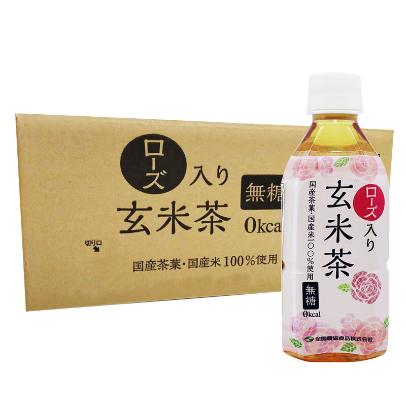 全农 日本整箱24瓶进口饮料玄米绿茶饮料白桃抹茶玫瑰无添加糖糙米