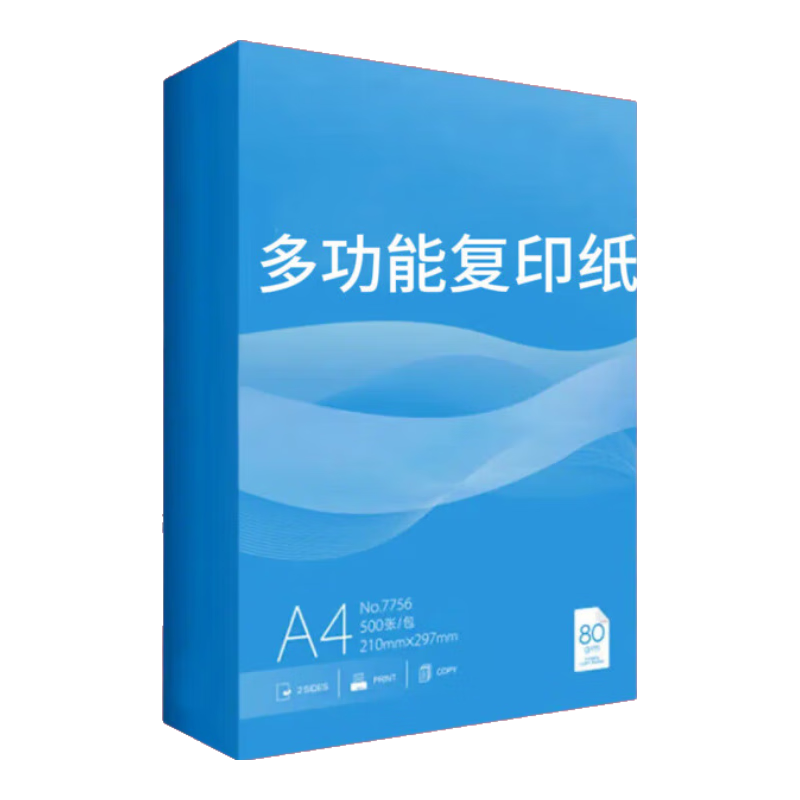 A4打印纸70g80g得力同品质白令海企业团购采购500张双面复印纸草稿纸笔记作业纸白纸京喜自营 70G【100张】