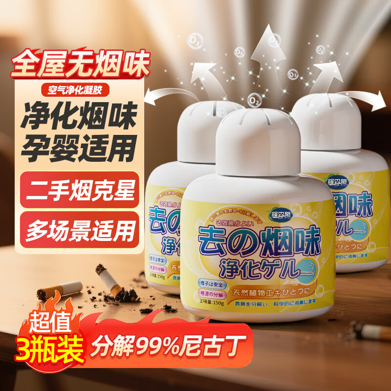 ��ɭȪȥ����ζ����3��װ���ڿ����������������̾���ħ�г�ζ��