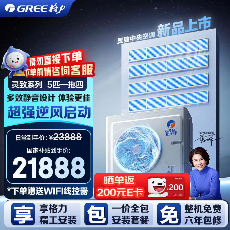 ���� ������ GMV-EH5WL/A 5ƥ