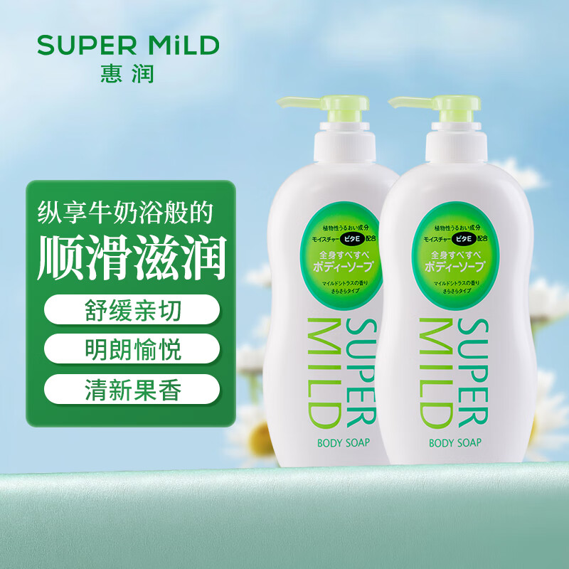 ����SUPER MiLD����ʪ������ԡ¶��ζ�־ü�ͥװ��ԡҺ1.3L������ԡ��(�̽�*2��