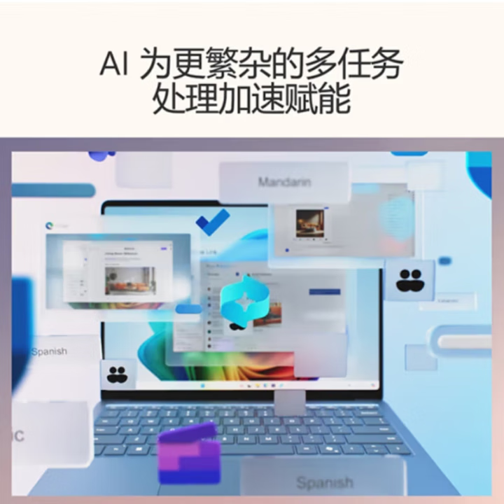 微软Surface Pro11平板电脑笔记本二合一商用版Intel处理器13英寸高刷 U7-266V 16G-512G 亮铂金 主机+Flex黑色蓝牙键盘+笔+ARC鼠