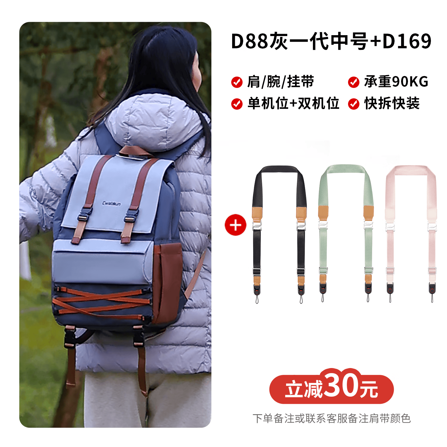 卡登相机包双肩多功能数码专业微单单反户外大容量便携多功能相机包使用富士莱卡佳能索尼 D88灰色一代中号+D169三合一肩带