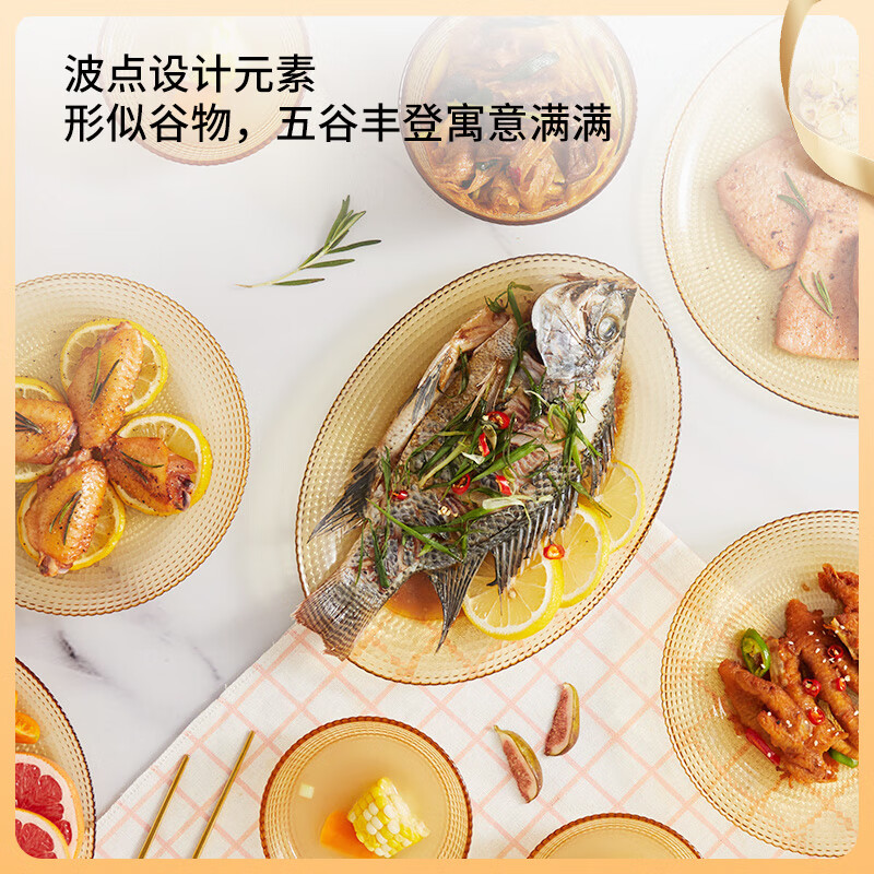 VISIONS康宁波点系列土耳其进口玻璃餐具耐热可微波炉饭碗菜碟盆鱼盘餐具 康宁-晶莹波点鱼盘土耳其进口 1头