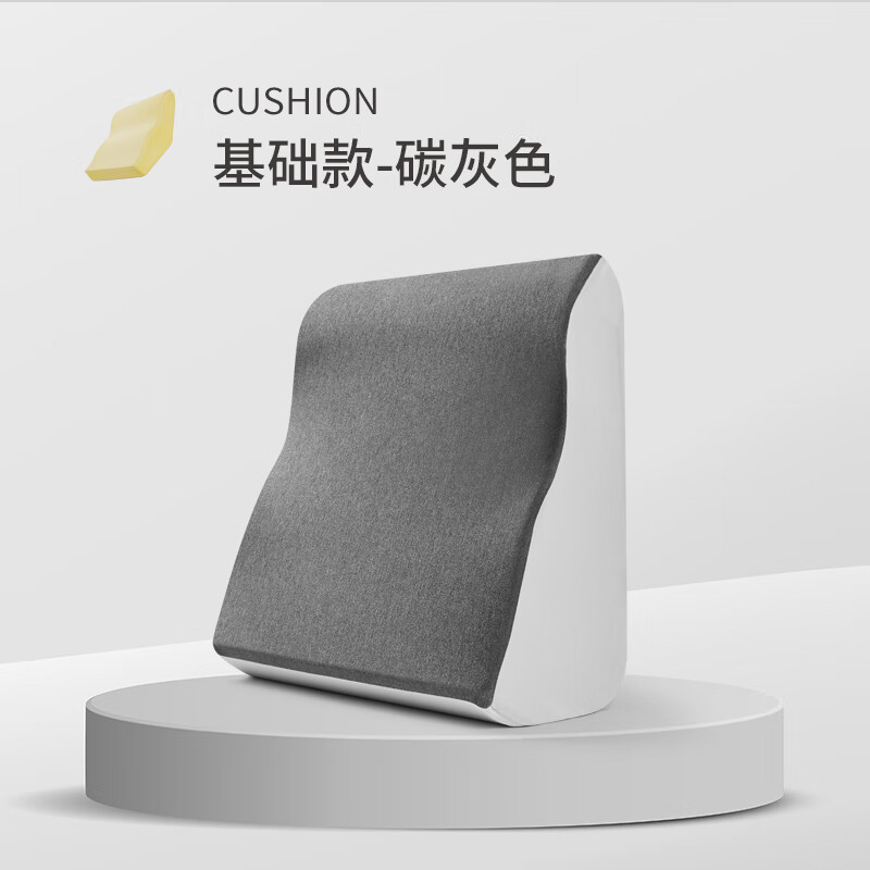 PPW床上大靠枕哺乳老人孕婦沙發(fā)三角床靠榻榻米護(hù)腰靠背 碳灰色-基礎(chǔ)款 55cm*25.5cm *57cm