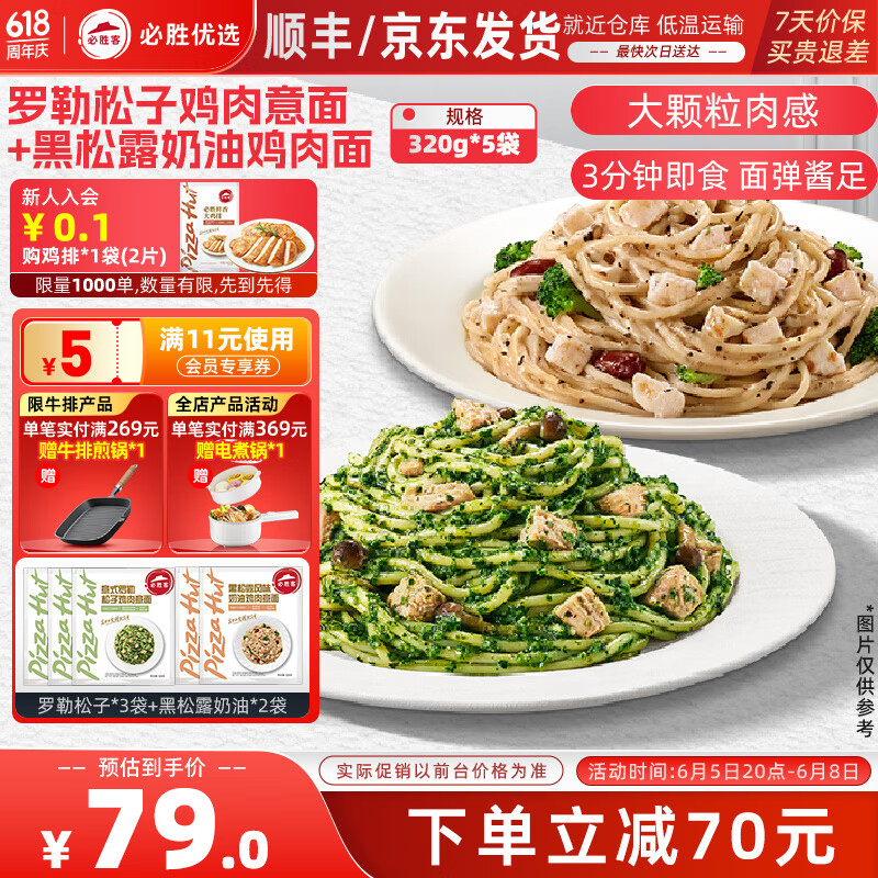 ��ʤ�ͱ�ʤ��ѡ������ʽ�⽴���ǳ���������ͯ���������� ��������*3+����¶����*2