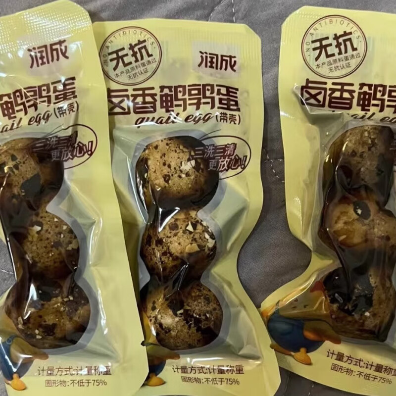 潤成鵪鶉蛋鹵味帶殼鵪鶉蛋即食獨立包裝休閑解饞零食下午茶早餐批 無(wú)抗鹵香味鵪鶉蛋【約1000g】_、