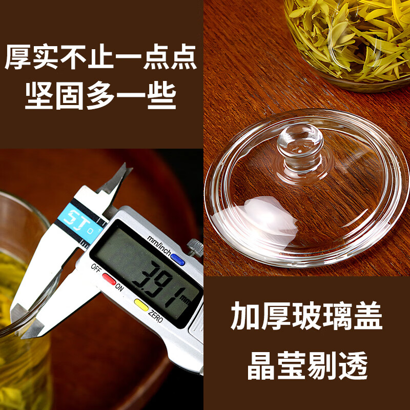 玻璃茶杯带盖杯耐高温水杯泡带把手茶楼会议男士女士 单只/带盖凤舞400ml/加厚款