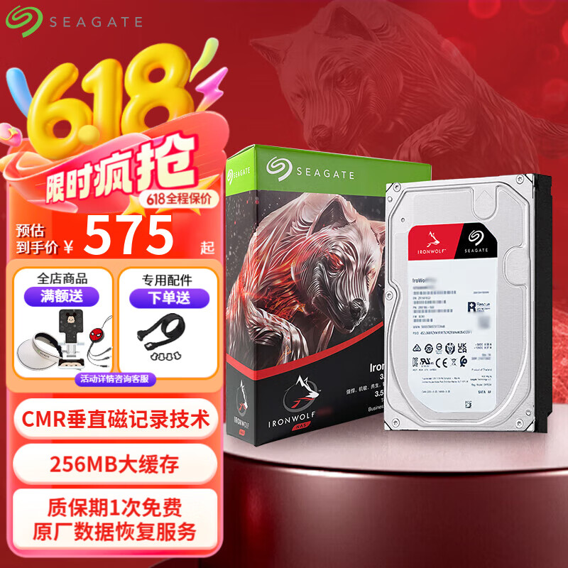 SEAGATE/ϣ ST2000VN003 2TB Ӳ 5400ת 575Ԫ