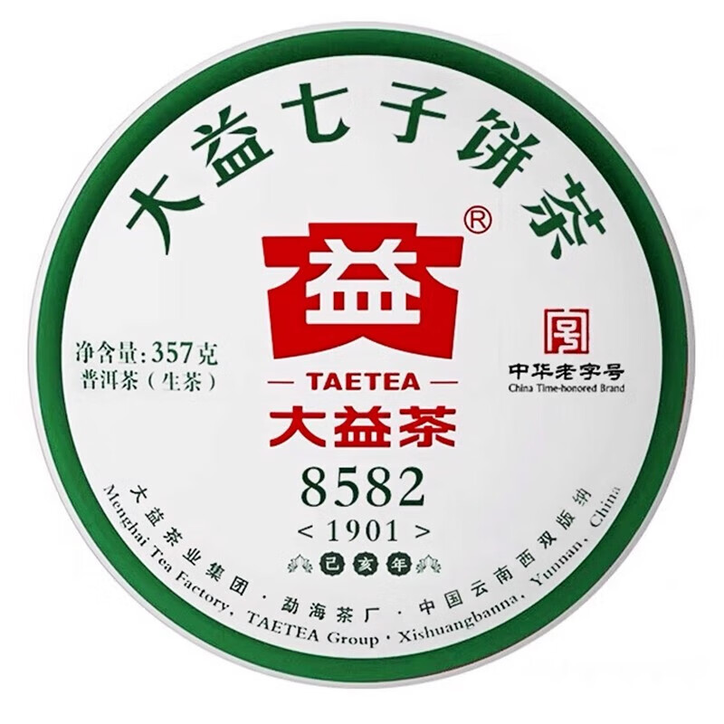 大益2019年1901批8582普洱茶生茶云南七子餅357克勐海茶廠七子茶餅 2019年1餅357g
