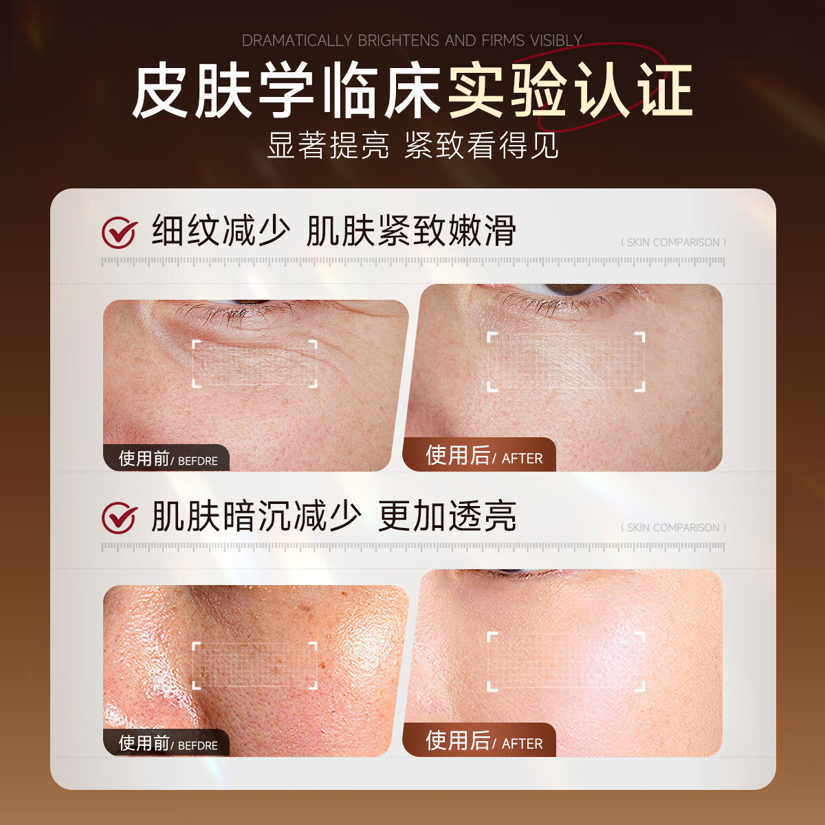 MUTO进口胶原蛋白睡眠面膜免洗抗皱紧致抗衰老补水美白淡斑去黄气暗沉 【免洗面膜｜美白去黄气】 120g /瓶（1瓶见效装）