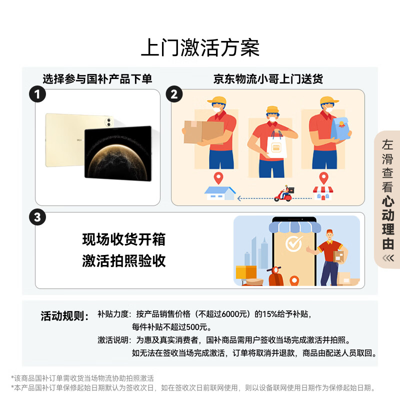 HUAWEI MatePad 11.5 2024款 华为平板电脑高刷护眼全面屏学生学习办公娱乐平板8+128GB 深空灰