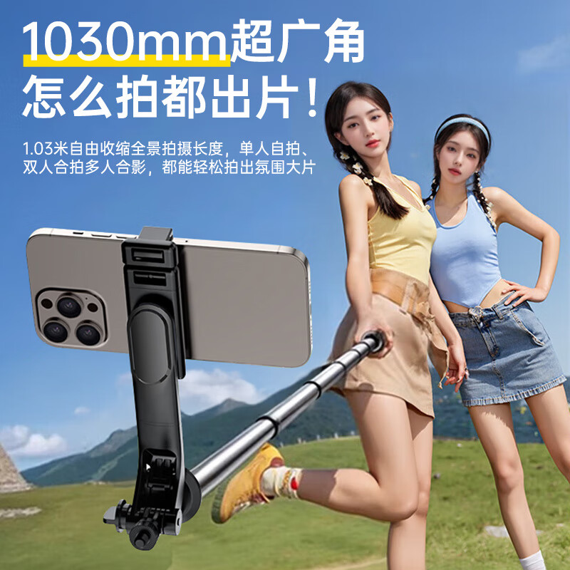 KOVOL【超广角自拍丨美颜灯】超迷你自拍杆手机伸缩四脚架稳旅游自拍神器360度旋转多功能便携防抖蓝牙 Pro【防抖款】蓝牙遥控丨横竖拍丨龙骨四脚架 15天免费试用丨1年质保丨只换不修