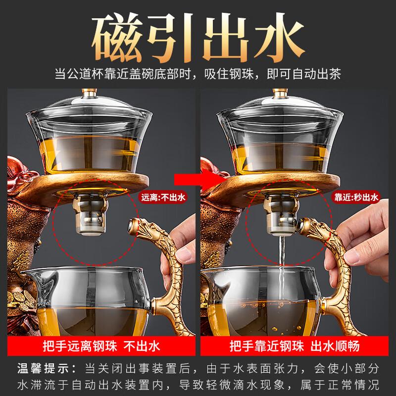 心茧玻璃茶具整套茶盘四合一体全自动高档功夫茶台烧水家庭用排水托盘 石英石(四合一茶盘+电器)窗花