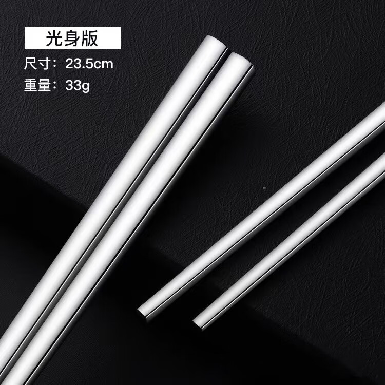 ���û���ֲ͹�����ķ���304����ֿ��ӷ�������316���ӿ�ӡLOGO ��������23.5cmȫ�����ӣ�sus304