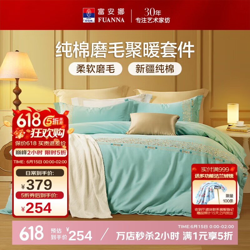 ������ �����׼� 152*210cm