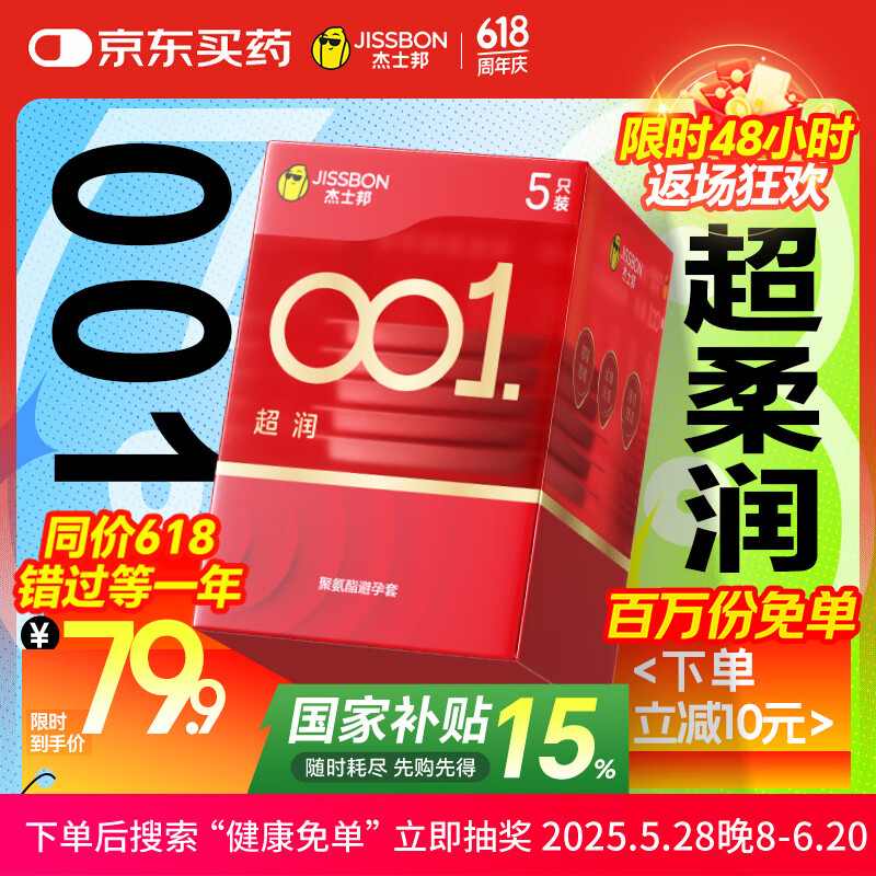ʿ  0.01mm5ֻ 51.75Ԫ