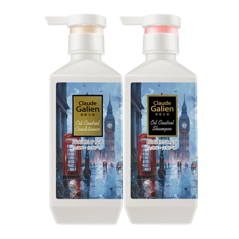 歌歌兰妮伦敦雨 控油蓬松洗发水+护发素洗护套装600ml*2男女通用金榜第1名