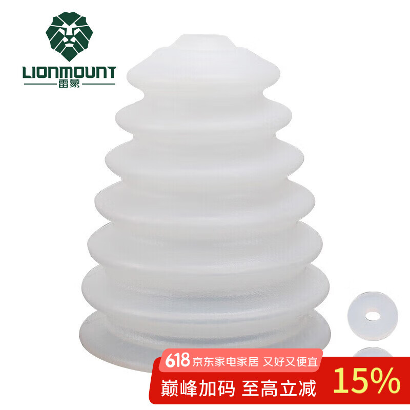 雷蒙电锤防尘罩 手电钻接灰电动工具接灰杯配件打孔防灰罩冲击钻防灰罩ACDC010-LS