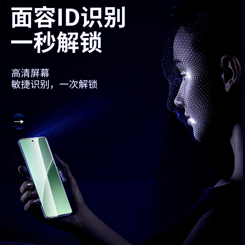 罗姿适用于小米手机钢化膜防窥膜秒贴盒无尘仓懒人贴膜xiaomi全系列全屏手机保护膜 小米12Sultra丨曲面屏 秒贴超清款【2片装】