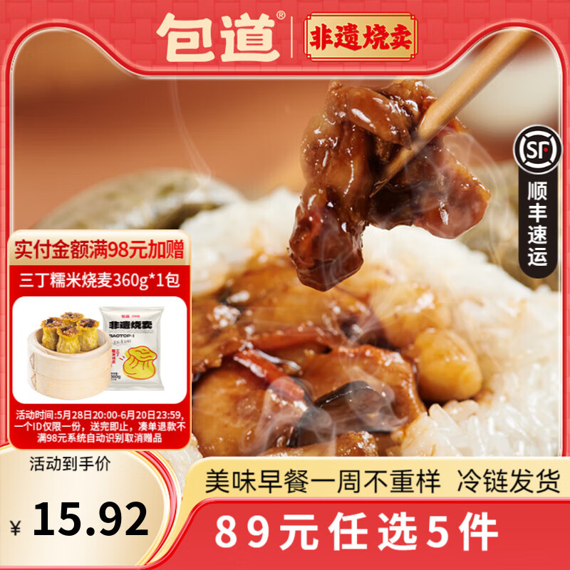 ��������ѡ5��������С�����̻ư��䶳��ʳ�����ͯ��Ͱ��Ʒ��� ����Ŵ�׼� 240g /��*2����4��װ��