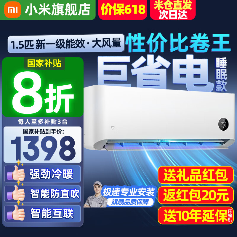 MI/С�� �յ� 1.5ƥ ��ʡ�� KFR-35GW/S1A1