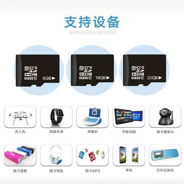 品昱高速tf内存卡128G监控64g行车记录仪32g手机存储卡sd卡16g通用 64GB