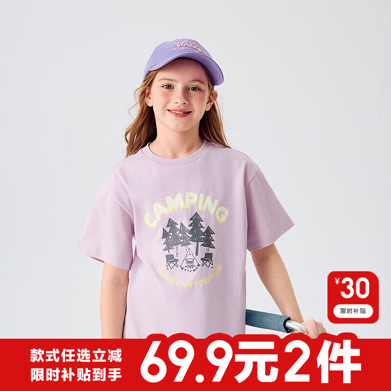 巴拉巴拉（BALABALA）寶寶短袖t恤嬰兒打底衫女童上衣夏季甜美可愛萌 粉紫70005- 208225117220 140