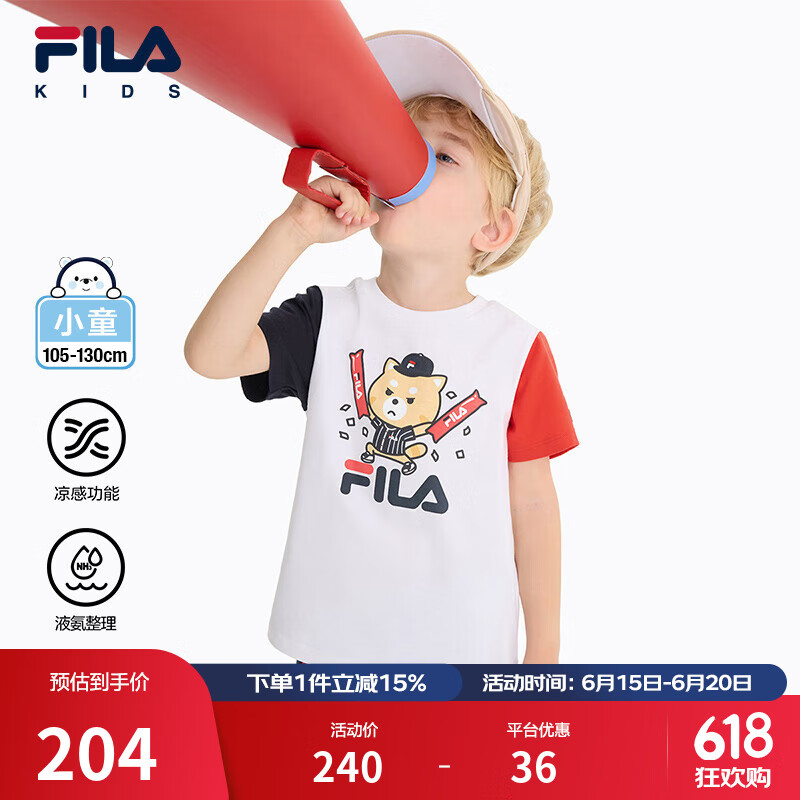 FILA【凉感】斐乐儿童童装短袖上衣2025年夏季新款男小童T恤 标准白-WT 130