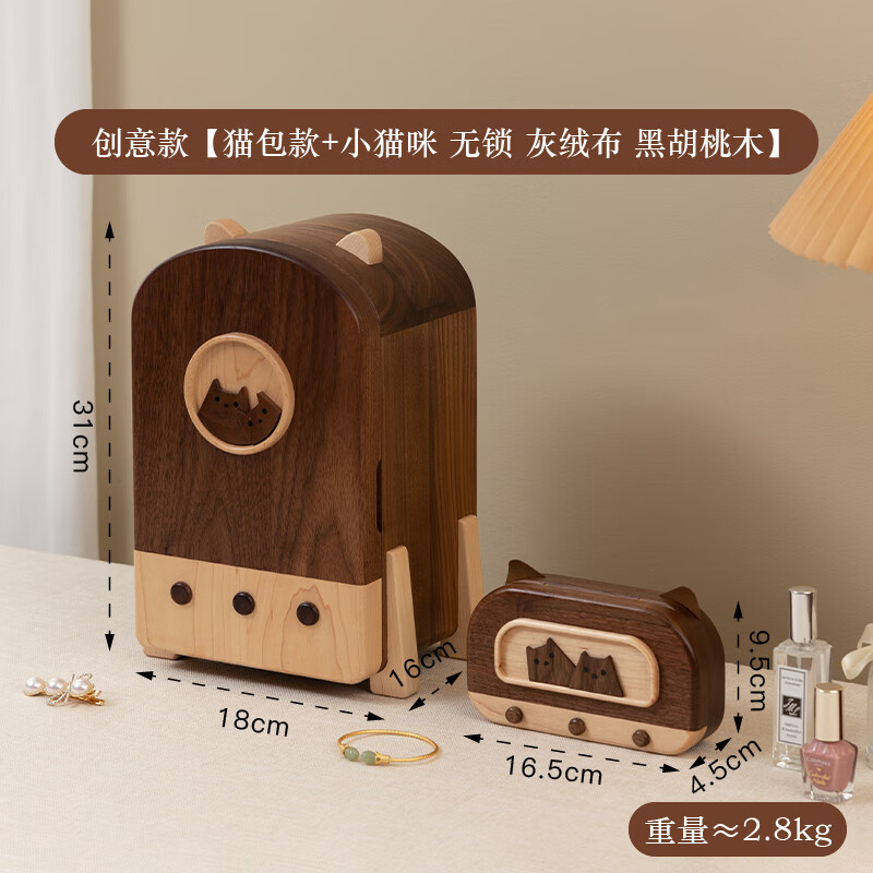 梵瀚（FANHAN）實木大容量首飾盒貓星人禮盒女孩生日禮物公主飾品收納盒 小貓咪首飾盒_小號+貓包首飾盒