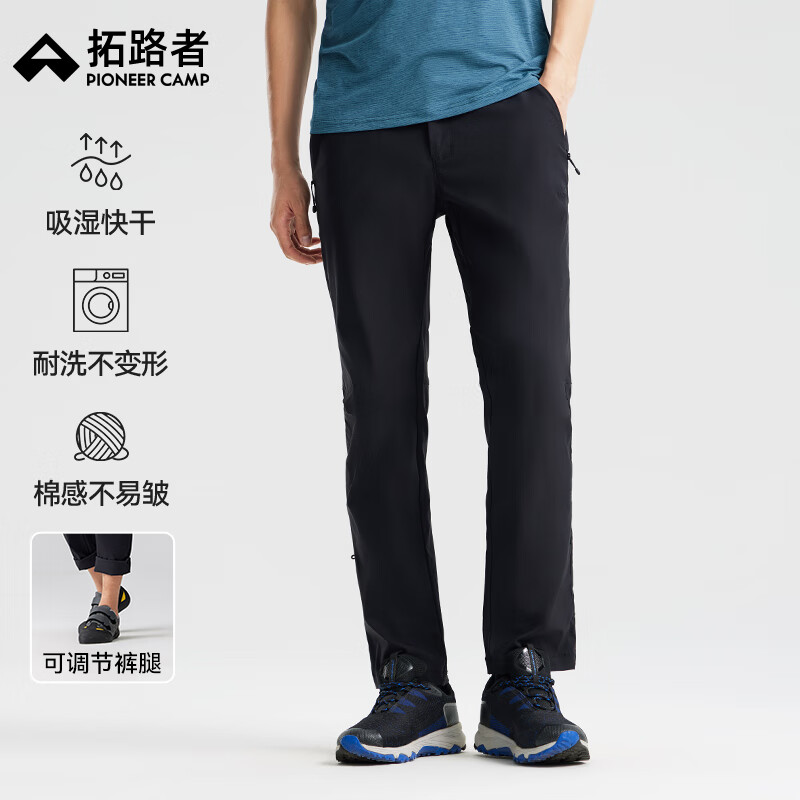 拓路者 壁虎 速干裤黑色 S 到手 234元 - 86线报