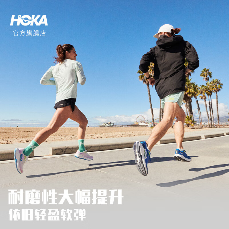 HOKA男款夏季林康4公路跑步鞋RINCON 4 轻量防滑耐磨缓震舒适 桦木白/水泥灰 46