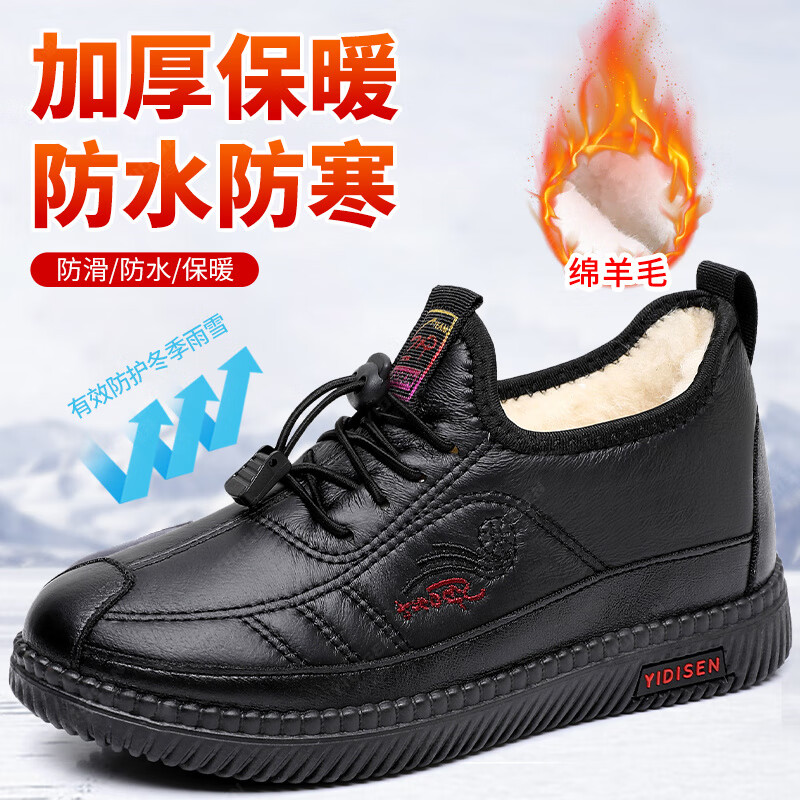 意迪森反季款2025新款老北京布鞋妈妈棉鞋加绒保暖加厚防滑冬季雪地鞋子 黑色加绒 加绒 37 (235mm)