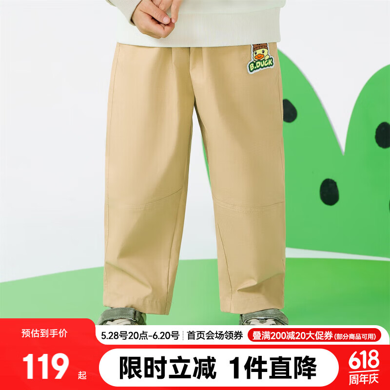 B.Duck小黄鸭童装男童裤子儿童时尚男宝宝百搭休闲长裤7035卡其90