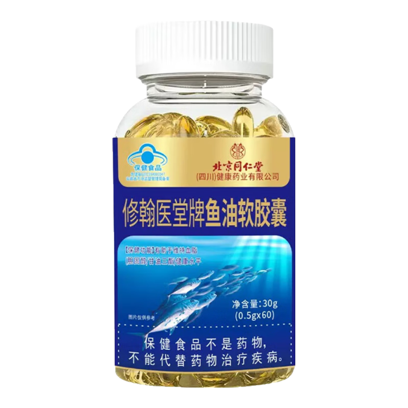 ͬ�����Ĵ�����(�޻�)���������Ҹ���omega-3�ߴ���EPA������������� 60��*1ƿ -���͡�����װ�� 9.28Ԫ