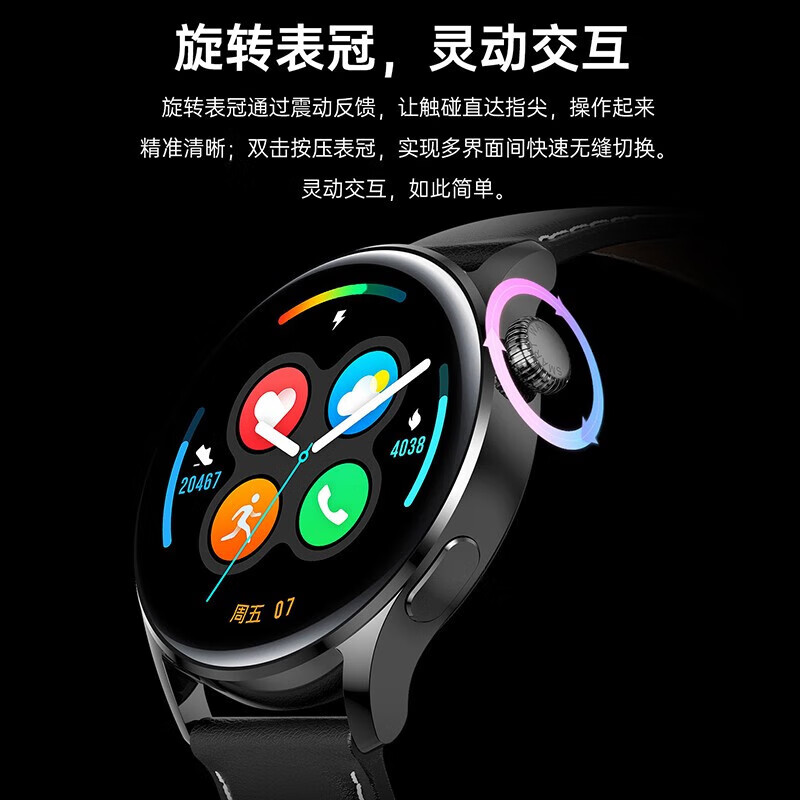 LQIN WATCH智能手表华强北顶配GT5运动手表gt4手表智能男watch gt5成人手表 顶配黑网带【高清屏+长续航+全功能+双表带】