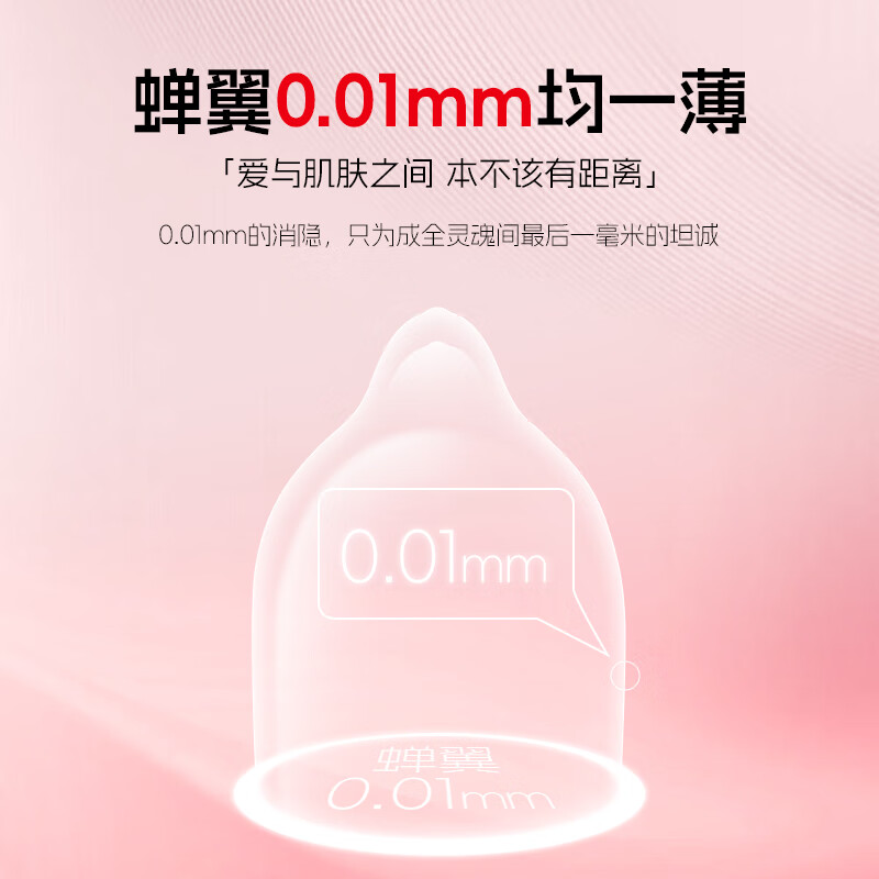 冈本(OKAMOTO)避孕套安全套001聚氨酯3片装男女用套套成人计生情趣成人用品 001超薄裸感2片+003贴身超滑3片装送香水礼盒