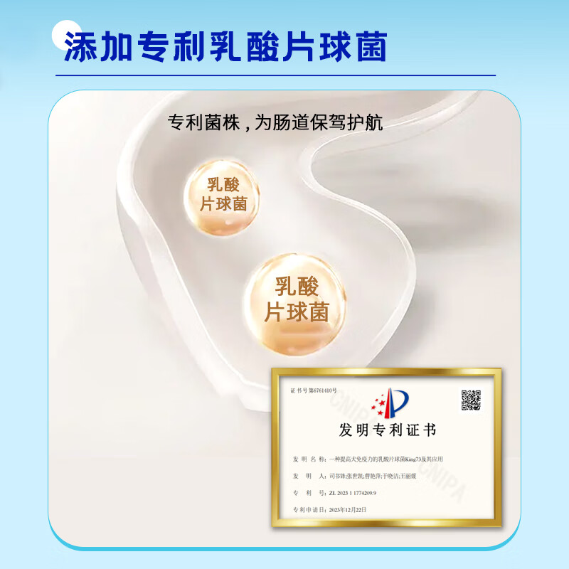 中鲨宠物低敏配方羊奶粉幼猫幼犬常温速溶营养补充猫咪狗狗通用200g 中鲨低敏羊奶粉